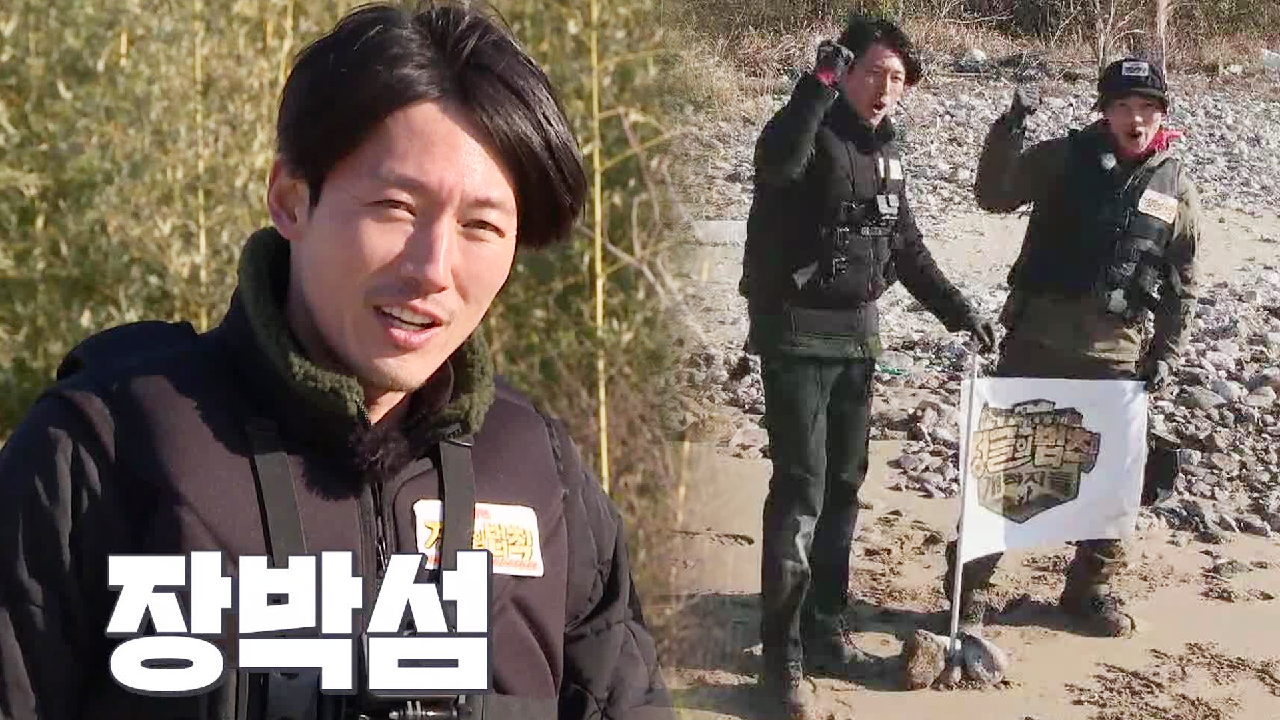 장혁×박군, 장박형제! 장박섬 개척지 상륙 성공