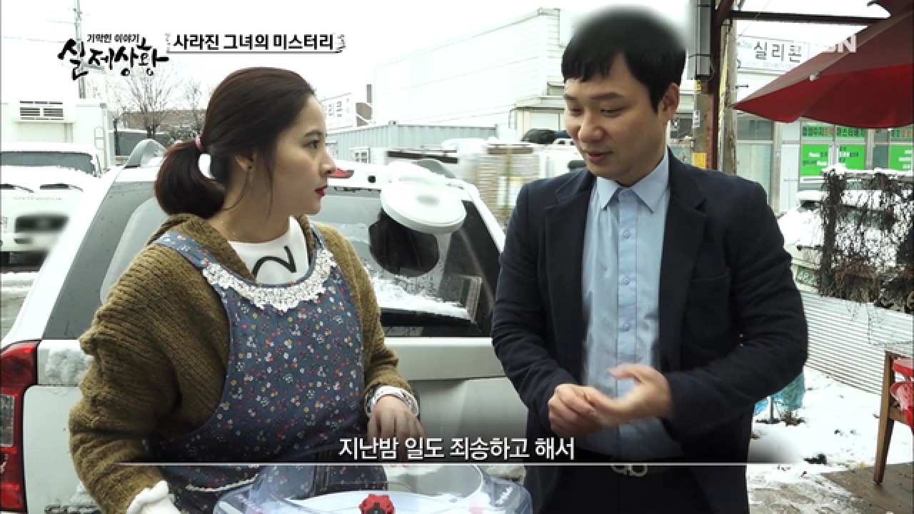 (실제상황) 과부에게 대시하는 과거 있는 택시기사!?