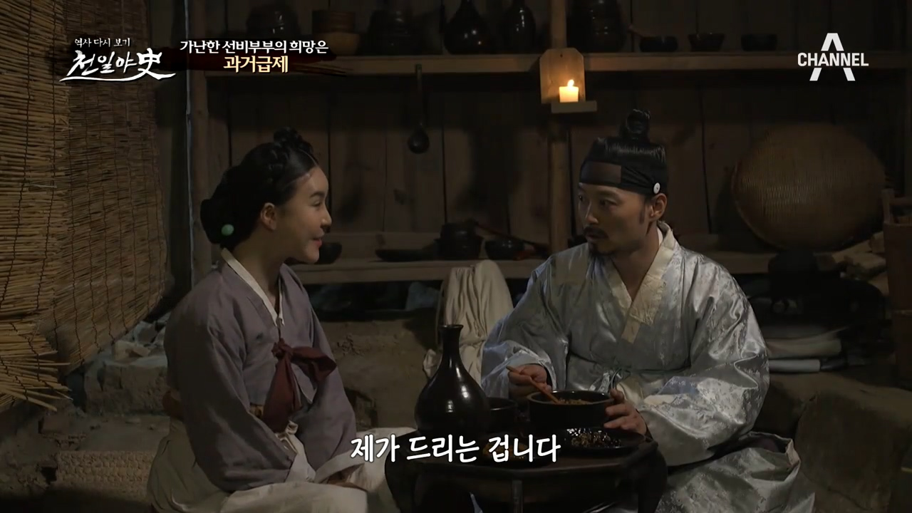 하룻밤 사이에 살인사건의 용의자가 된 선비 정윤세 (ft. 술이 문제야♬...