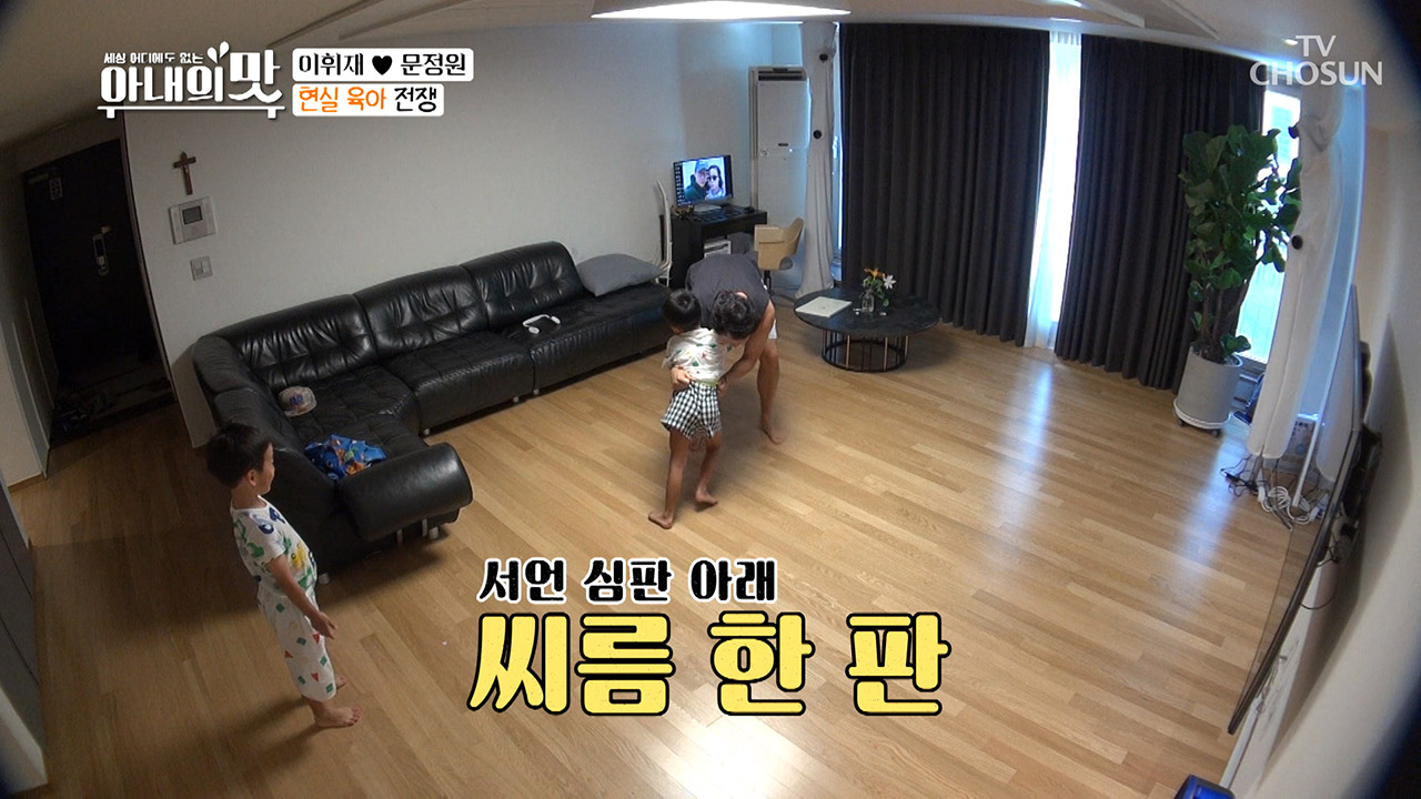 이휘재의 세상 꿀맛 같은 패배? 슈퍼맨의 현.실.육.아!