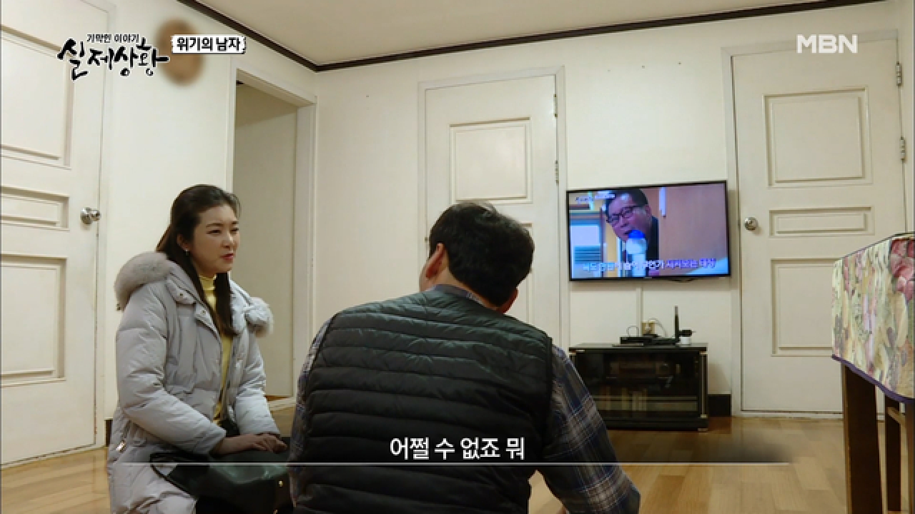 (실제상황) 월급의 절반 이상을 삥땅치는 아내?