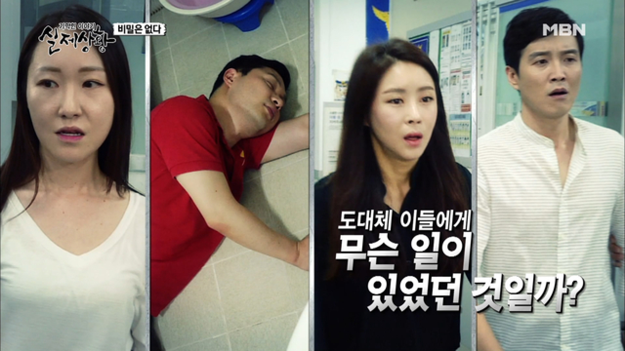 (실제상황) 미망인으로부터 천만 원을 받고 잠적한 친구 부부?