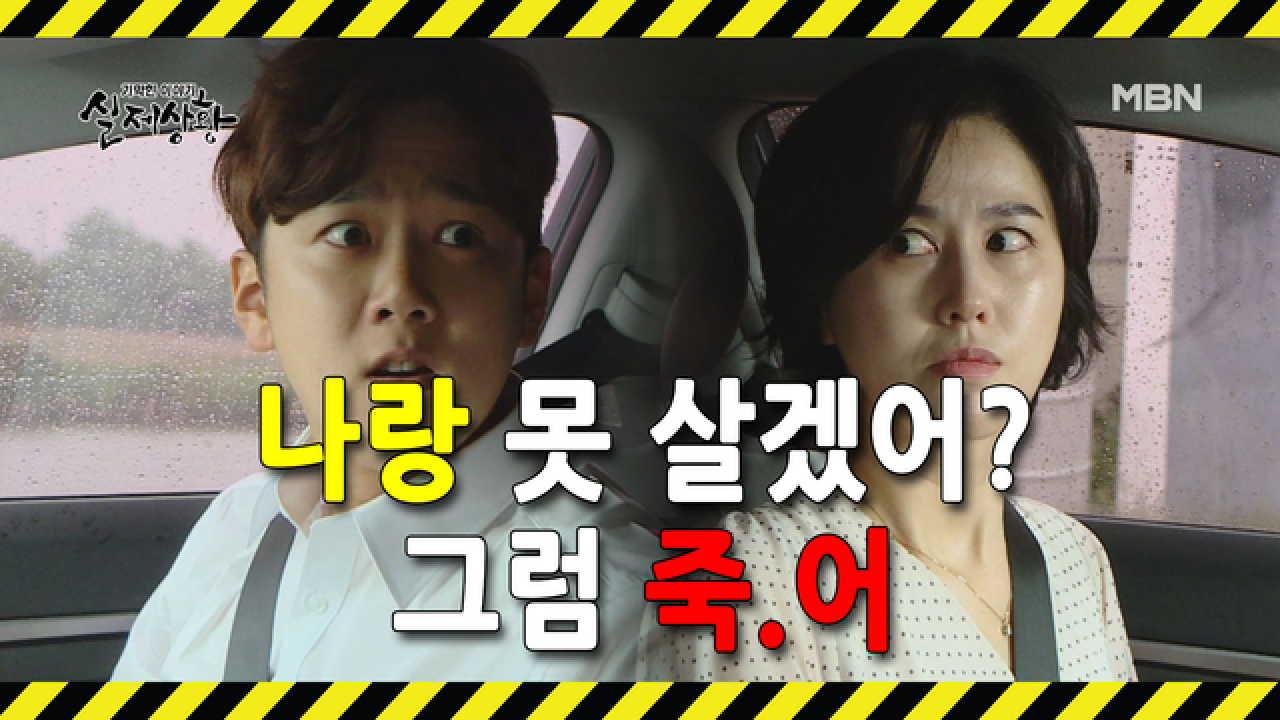 (실제상황) 돈타령하다 목숨을 잃은 남자가 있다?!