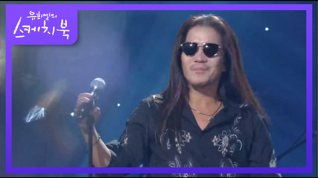 부활 - Lonely Night