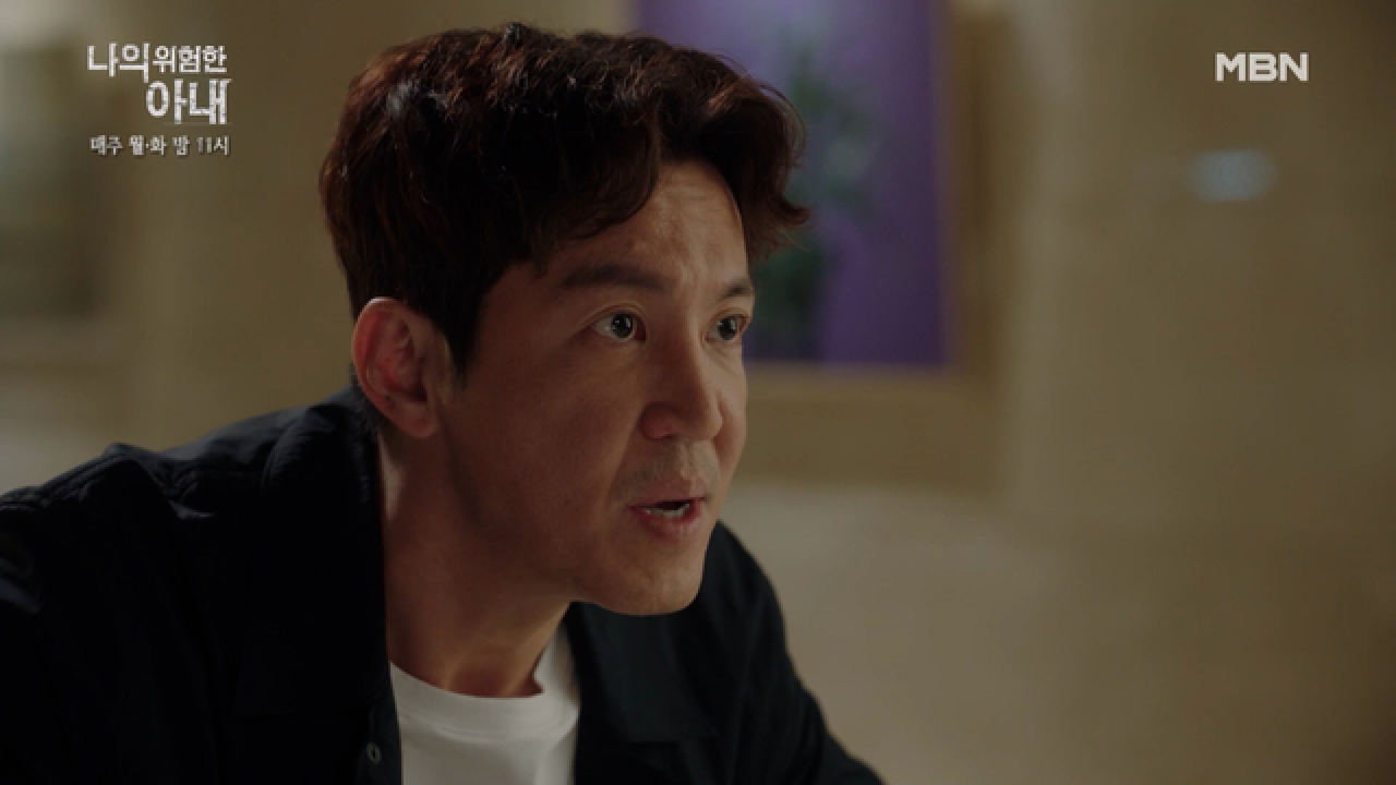 김정은VS최원영, 살벌한 데이트!? 무섭도록 침착한 아내와 매섭게 추궁하는 남편