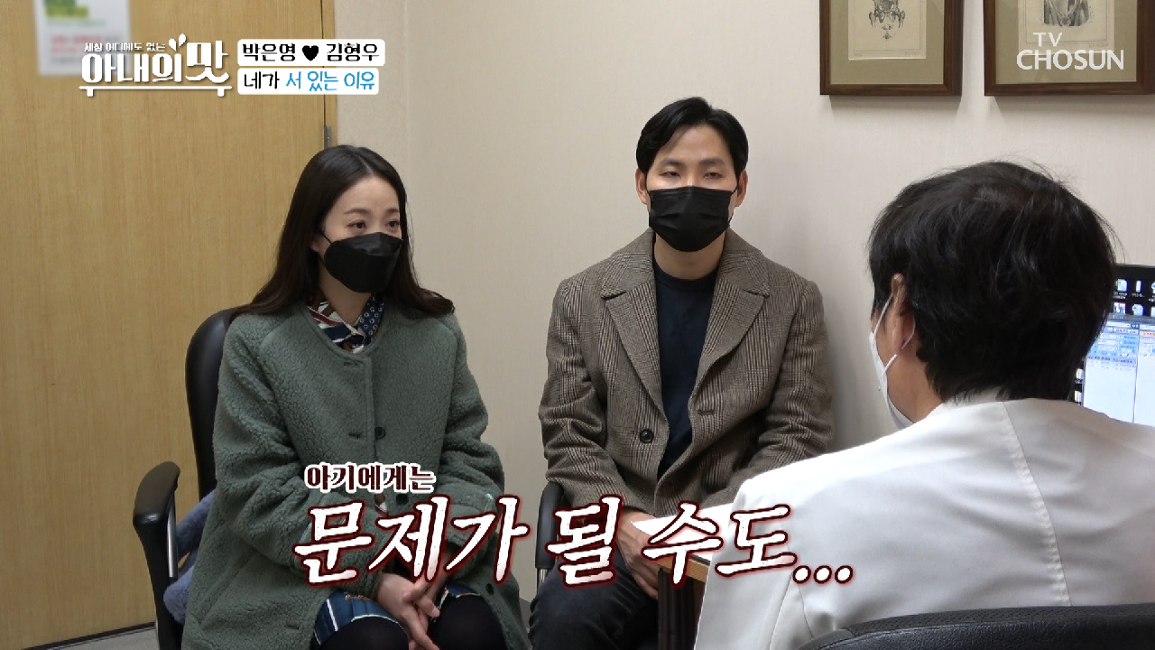 (심각) 고관절이 안 좋을 수 있는 엉또..?! TV CHOSUN 210202 방송