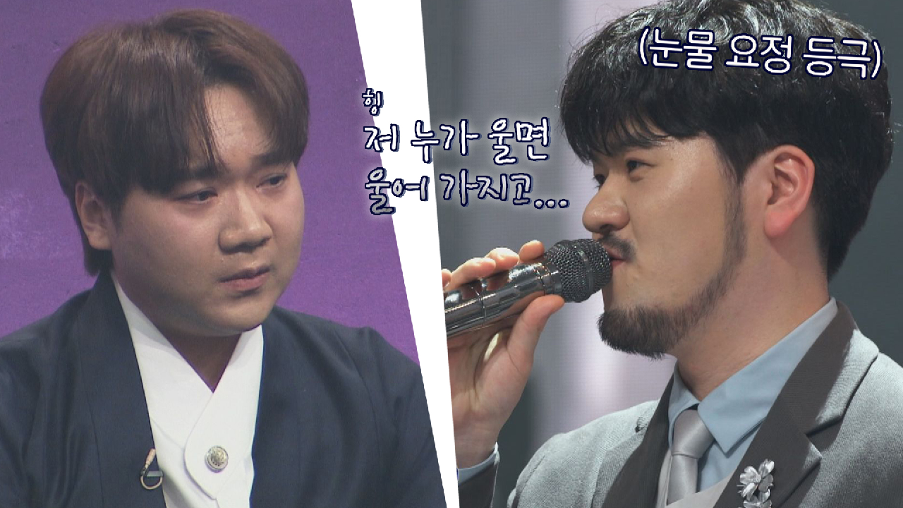 같이 감정을 느낀 것 같아요·· 위로받은 존 노와 눈물 요정‍ 정민성? | JTBC 210202 방송