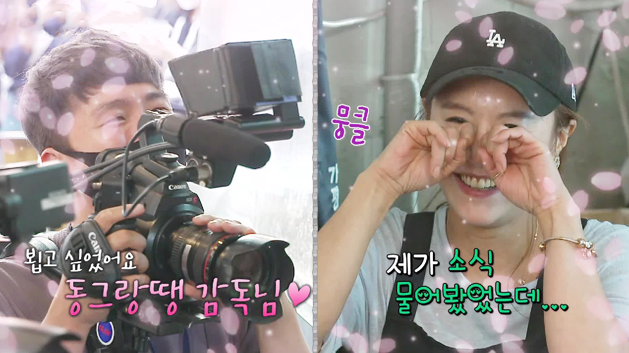 ‘동그랑땡은 사랑을 싣고’ 백종원, 지짐이집 러브스토리(?)에 미소♡