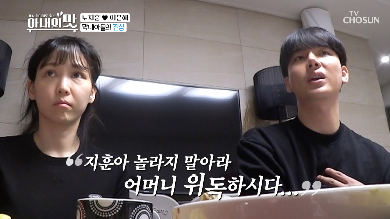 아버지 장례 후 어머니도 함께...막내아들의 진심