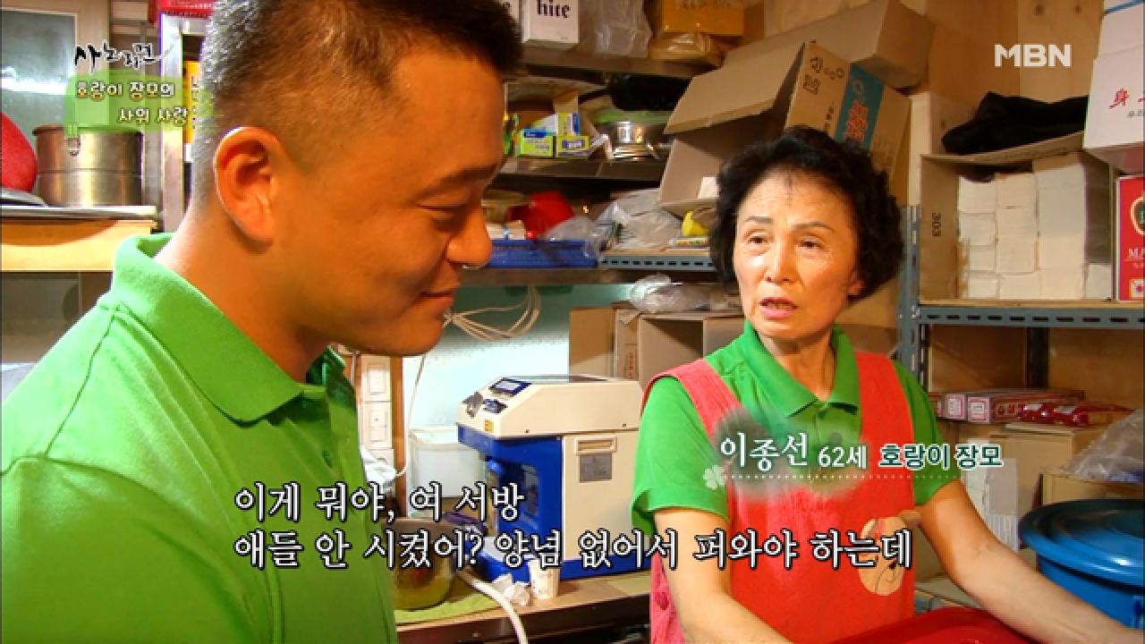 37년 전통 메밀국수 이여사의 수제자 다름 아닌 두 명의 사위들? - kakaoTV 37년 전통 메밀국수 이여사의 수제자 다름 아닌 두 명의 사위들?