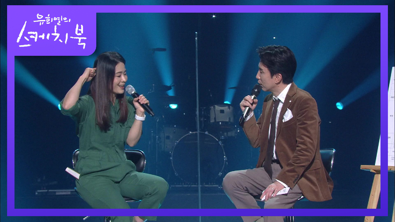 이자람이 다양한 방면에서 활동하는 이유는?