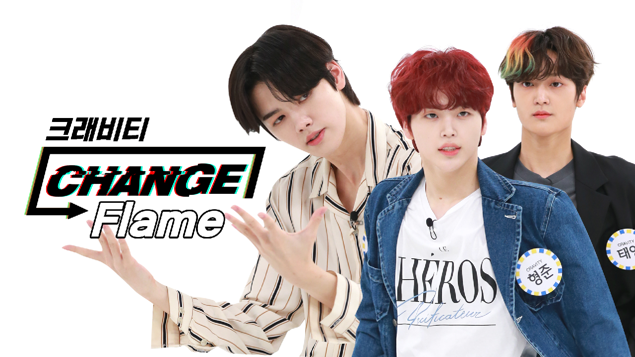 [CHANGE CAM] 크래비티 - 플레임 (CRAVITY - Flame) l 주간아이돌(Weekly Idol)