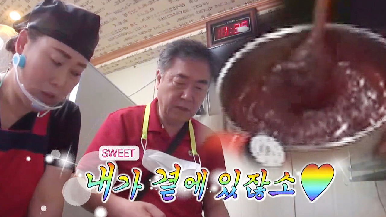 ‘왜들 그리 다운돼있어↗’½어묵집, 서윗♥남편 응원에 소스 재도전!