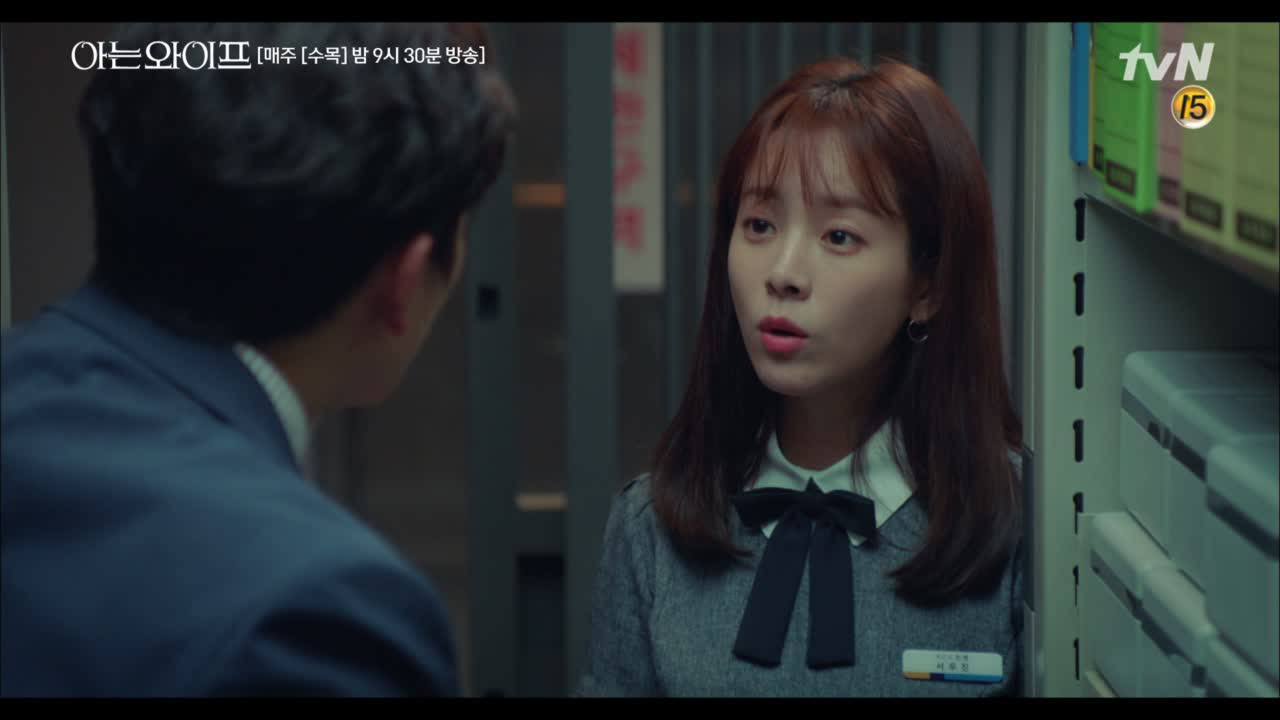 주혁 대리님 우진씨가 프로포즈 해달랍니다 #온몸으로 #티내는중