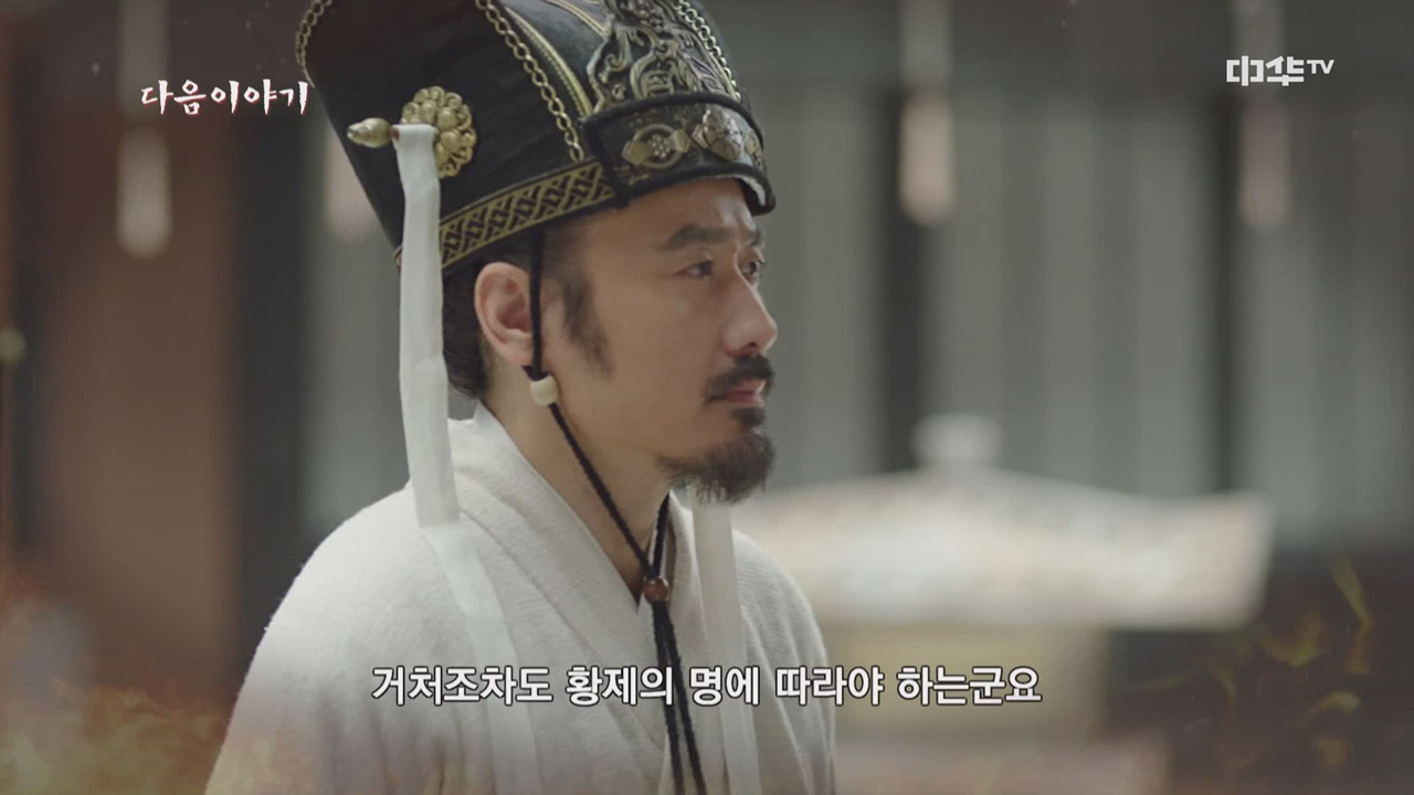 사마의 : 최후의 승자 2회