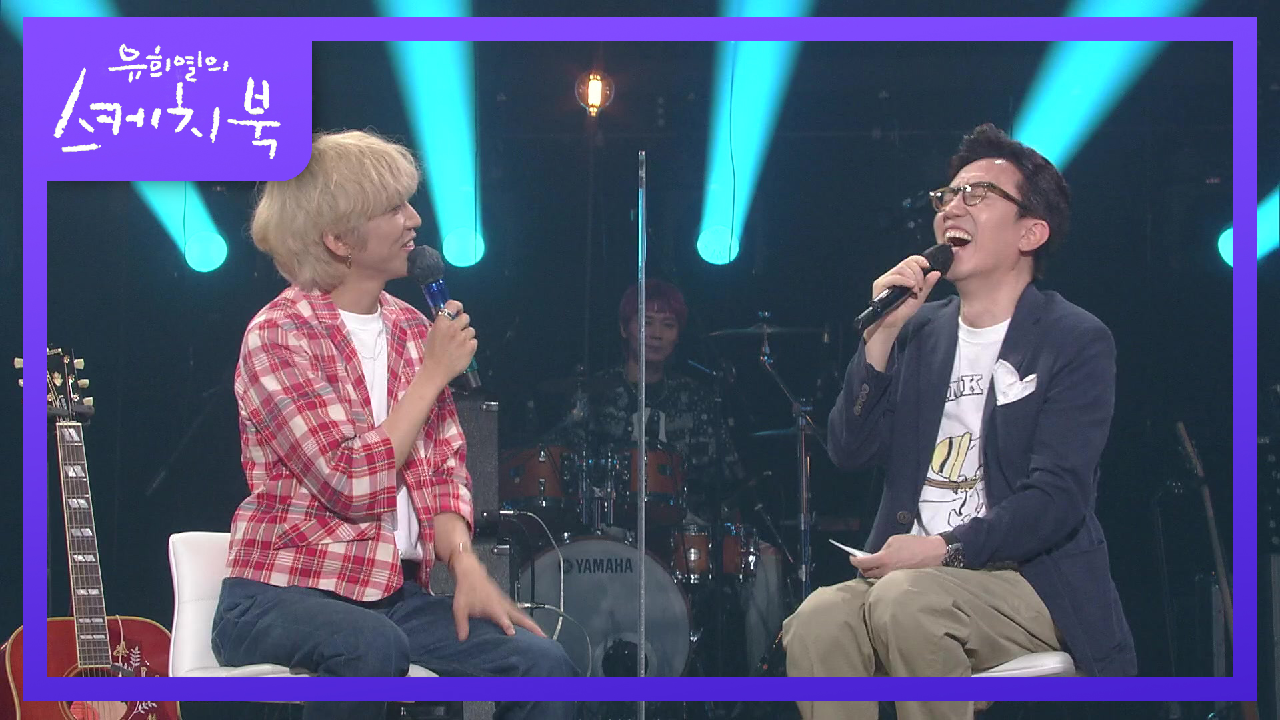 인상 깊었던 무대는? 야유와 식혜를 받았던 반딧불 축제ㅋㅋ | KBS 210702 방송