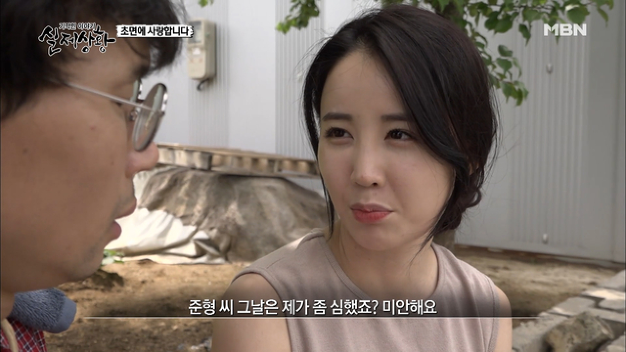 아버지를 감금시켜 놓은 아들?!