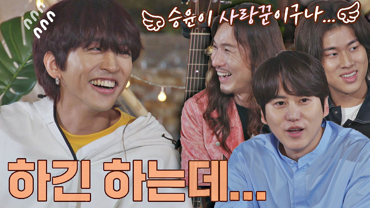 사랑꾼만이 선곡할 수 있는 곡😮? 사랑 Two의 선곡자 이승윤ㅋㅋㅋ | JTBC 210615 방송 - kakaoTV 사랑꾼만이 선곡할 수 있는 곡... 