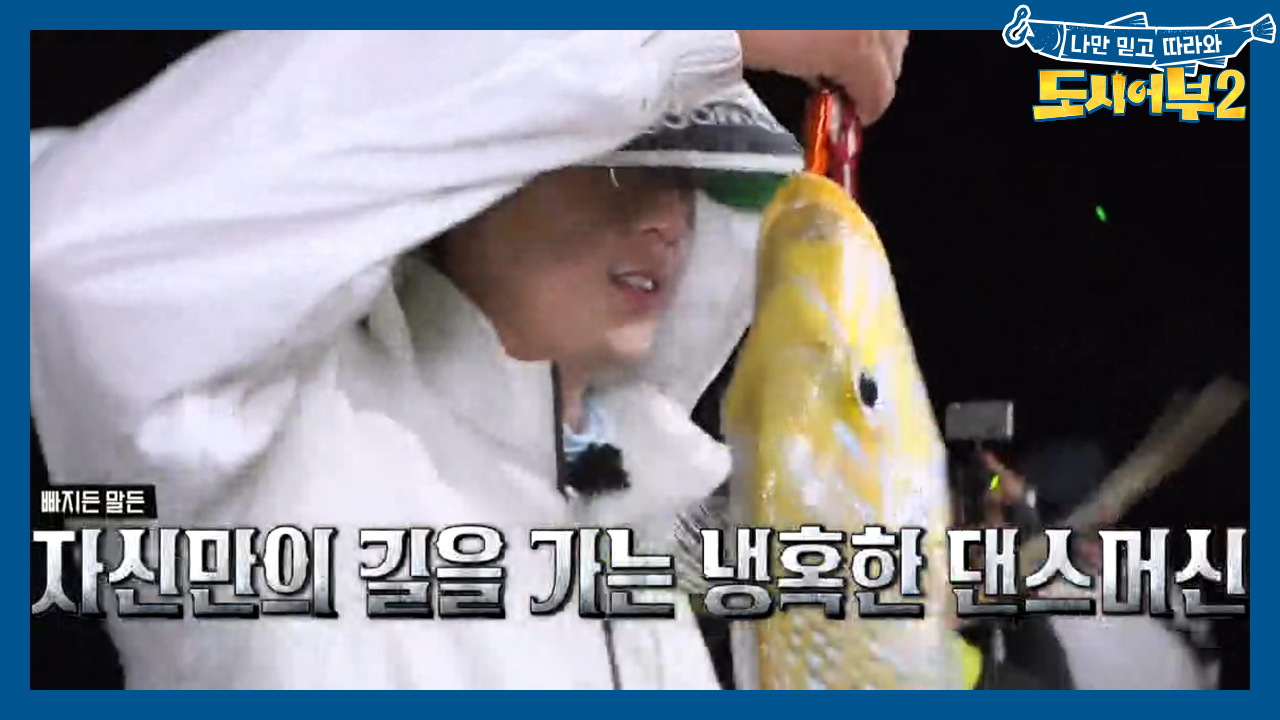 ☆춤.갓.춤.킹☆ 자신만의 길을 가는 냉혹한 댄스머신 박병은~ (ft. ...