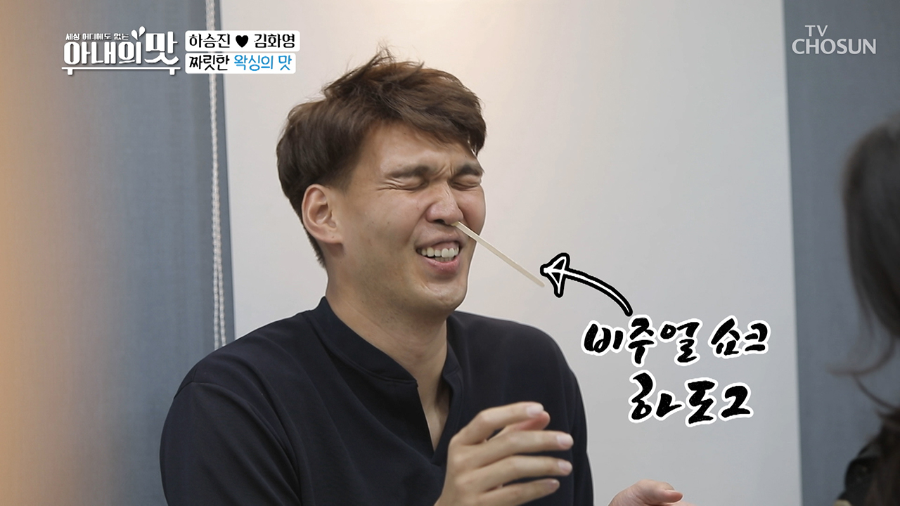 짜릿짜릿한 이 순간♫ 왁싱 뜯기 1초 전ㅋㅋㅋㅋㅋㅋ