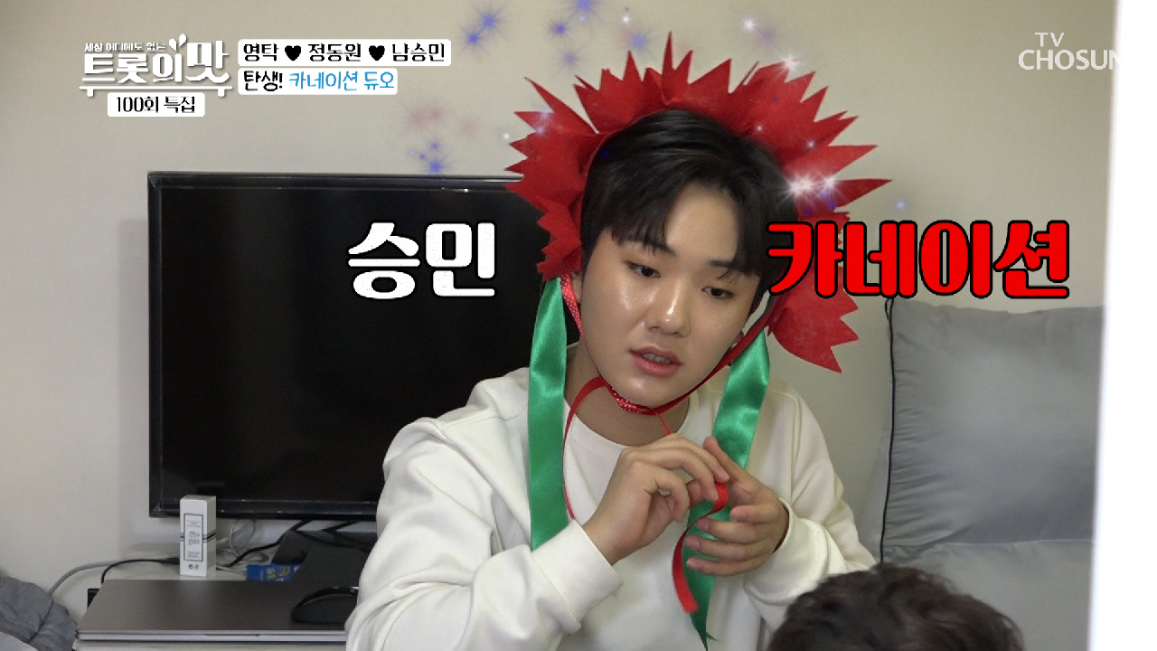 스승의 날? 선물로 ε동원·승민з 왔어요~