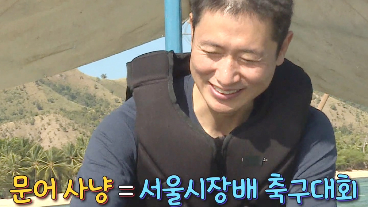 “국가대표는 사명감!” 이영표, 국가대표 때 마음 (ft. 가벼운 마음(?) 문어 사냥)