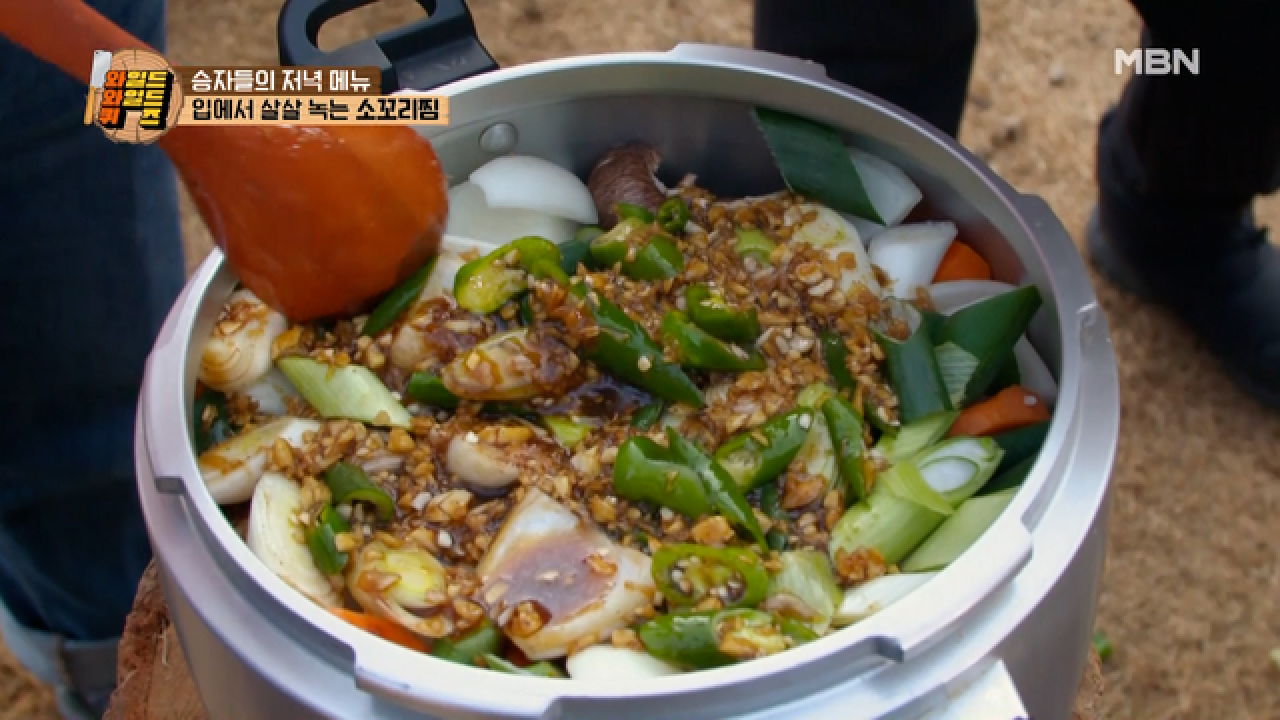 쩝쩝 박사 세리의 후추 폭탄 양념장과 소꼬리의 만남~♥ 살살~ 녹는 소꼬리찜 MBN 210323 방송