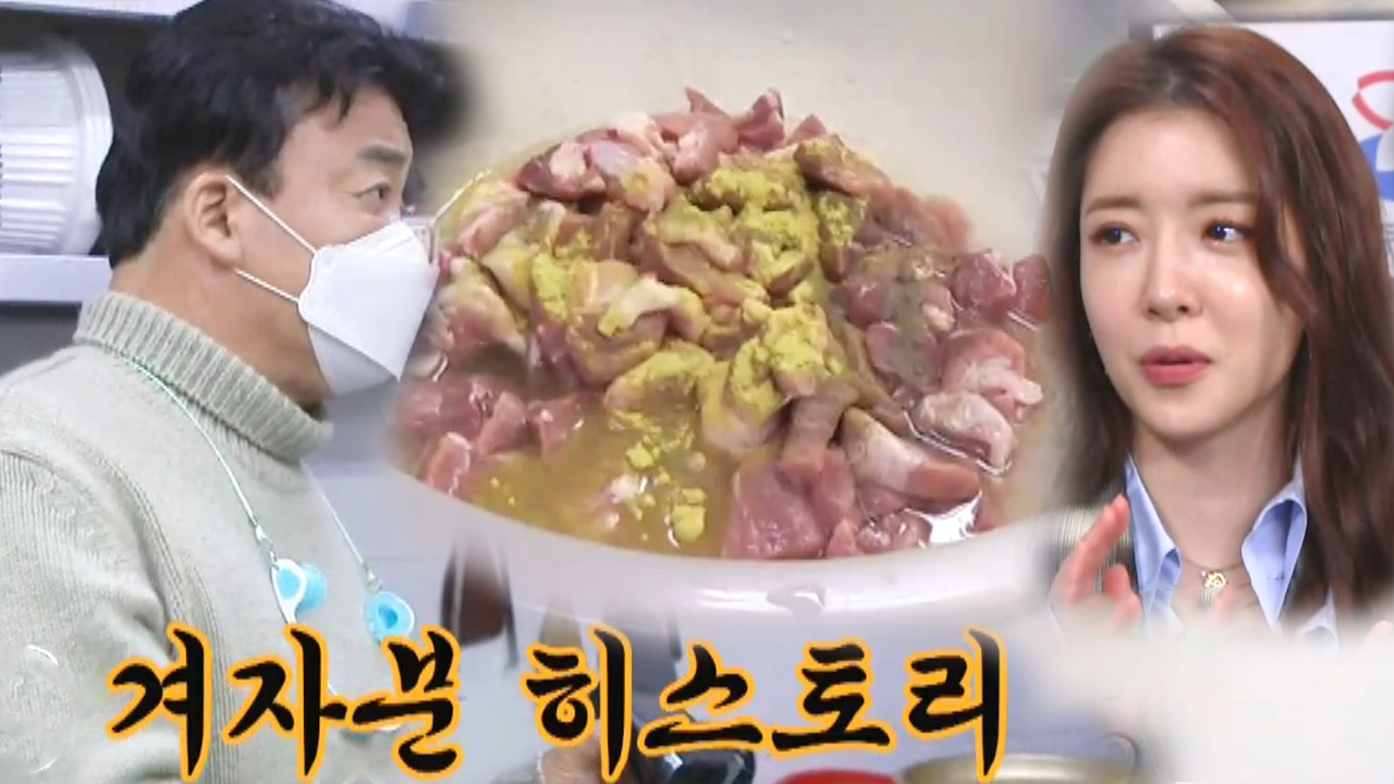 백종원×정인선, 김치찜짜글이집 고기 냄새 비밀에 갸우뚱?!