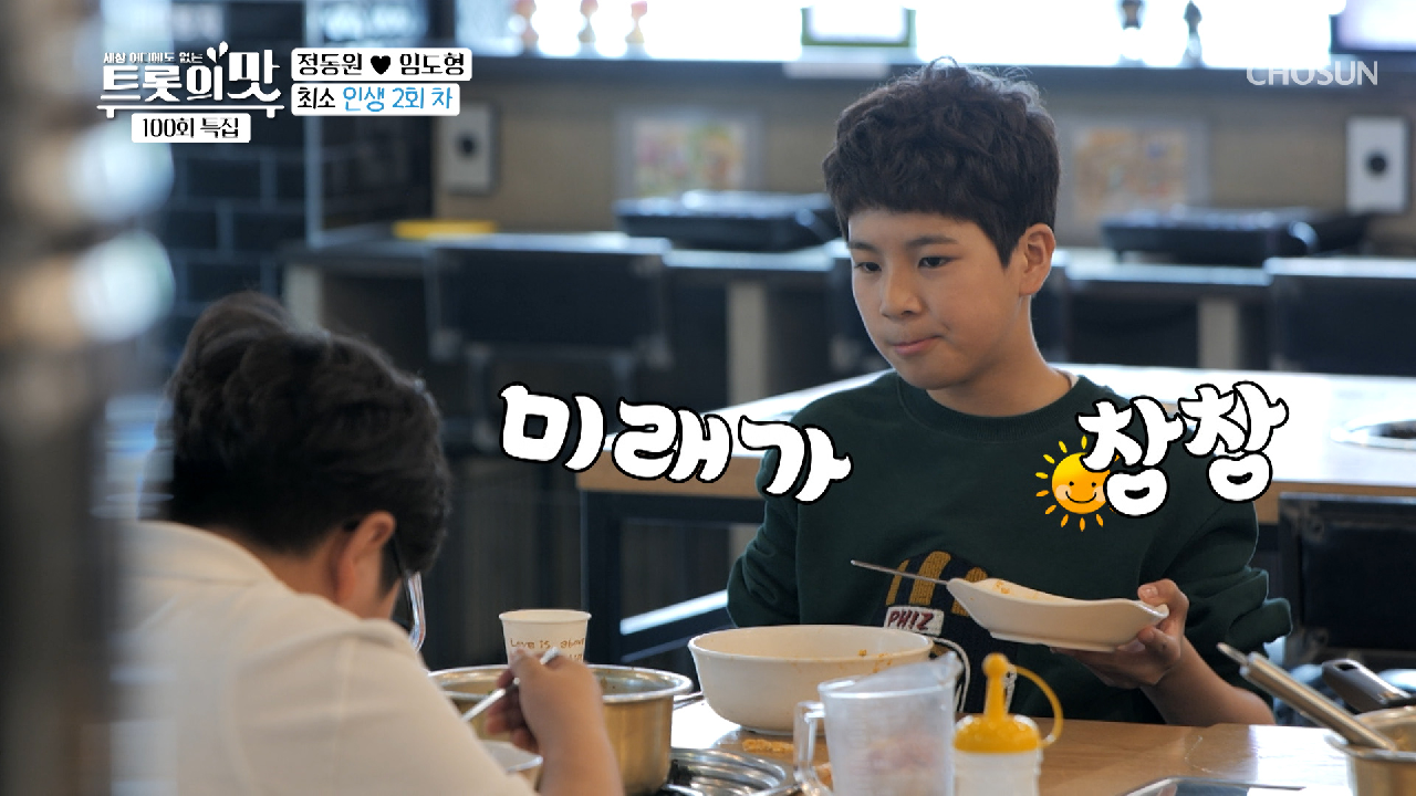 폭풍 면치기✯◡✯ ft. 동원의 진심 (나이가 무기✌)