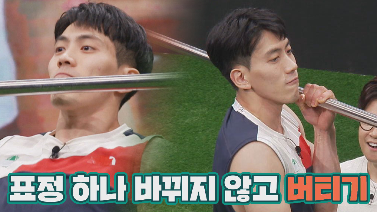 한편의 서커스를 보는듯한? 손종석의 턱걸이 | JTBC 210815 방송