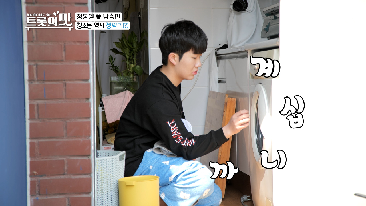 첫 독립의 맛~ლ(´ڡ`ლ) 청소는 역시 짱박기(?)