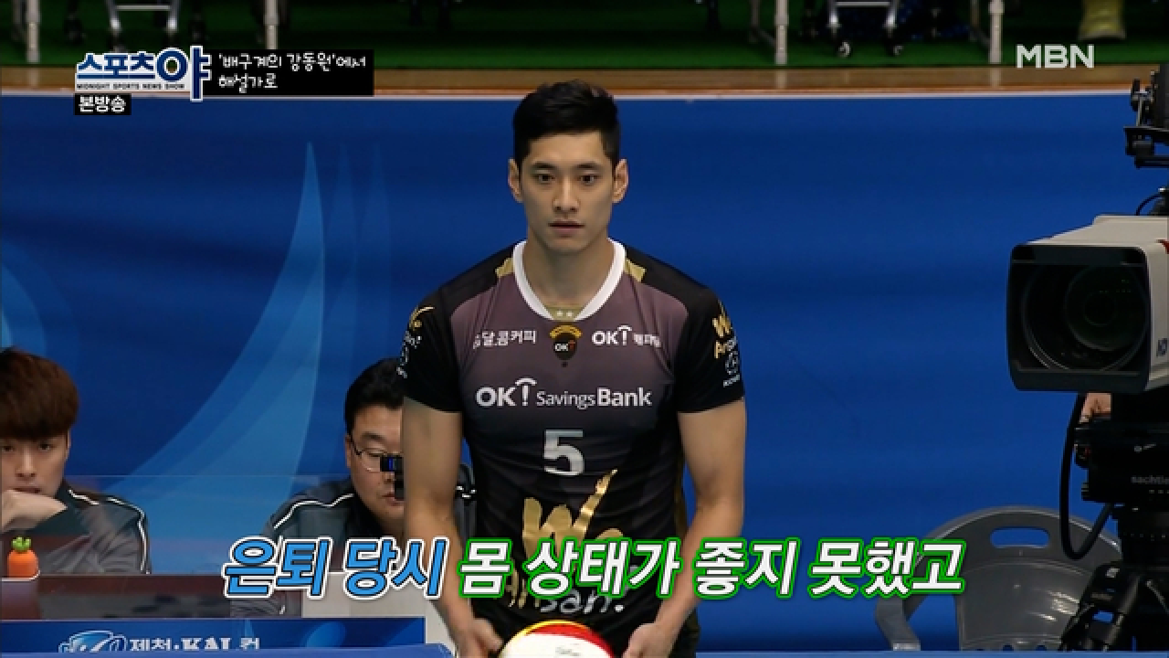 본인도 몰랐던 마지막 경기... 그냥 조용히 끝내고 싶었어요.