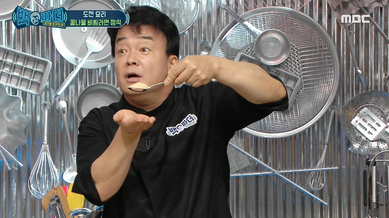 ＂요리가 원래 불공평해요＂? 레시피 정량을 위한 백파더의 조언?!