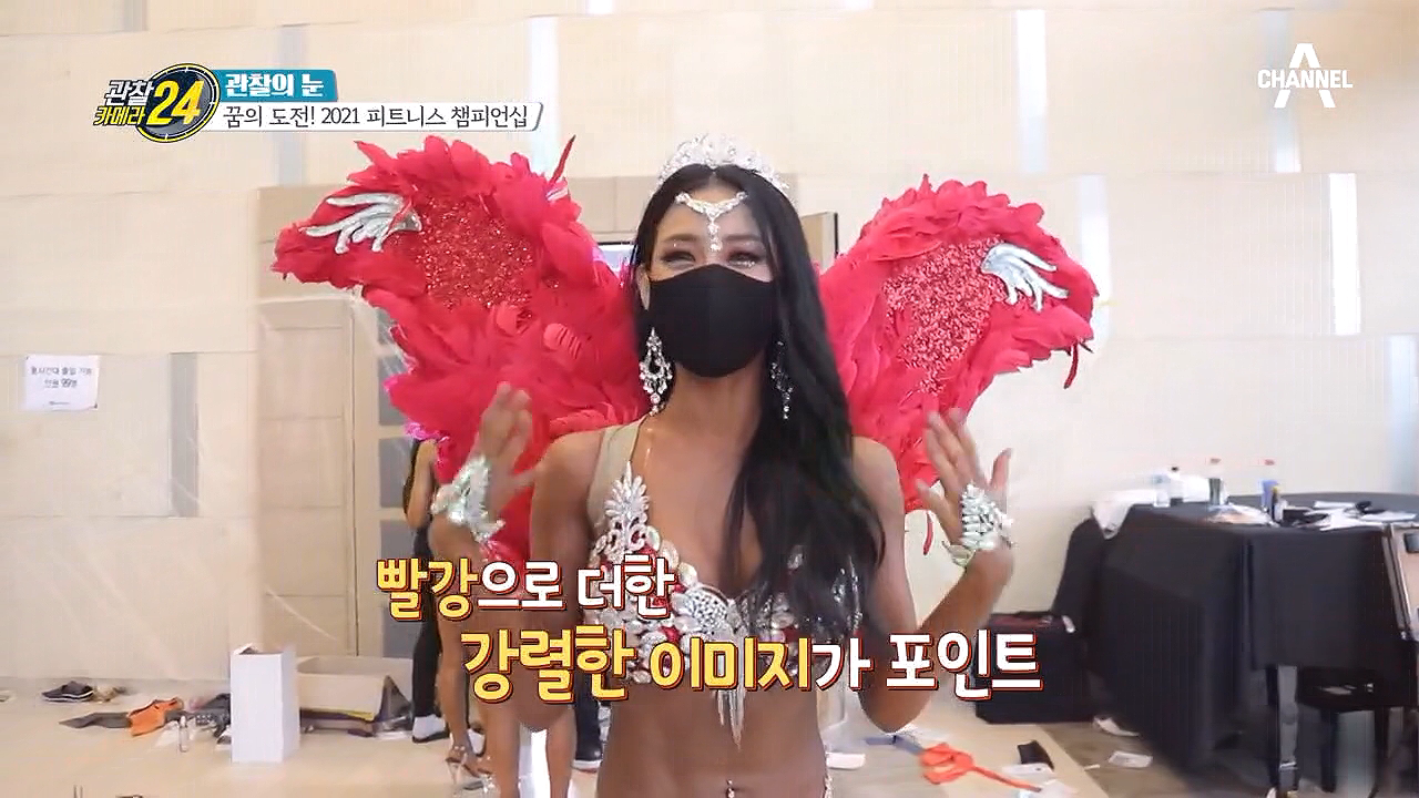 피트니스 대회 퍼포먼스 갑! '비키니 엔젤'