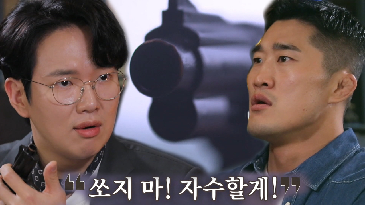 전설이 된 대도 조세형, 머리에 실탄을 맞다!