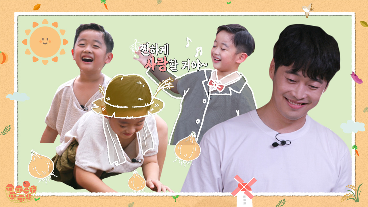 [51회 선공개] 흥이 터져버린 이준이(•╻• ) 이 끼쟁이 어쩔라미♥ ...