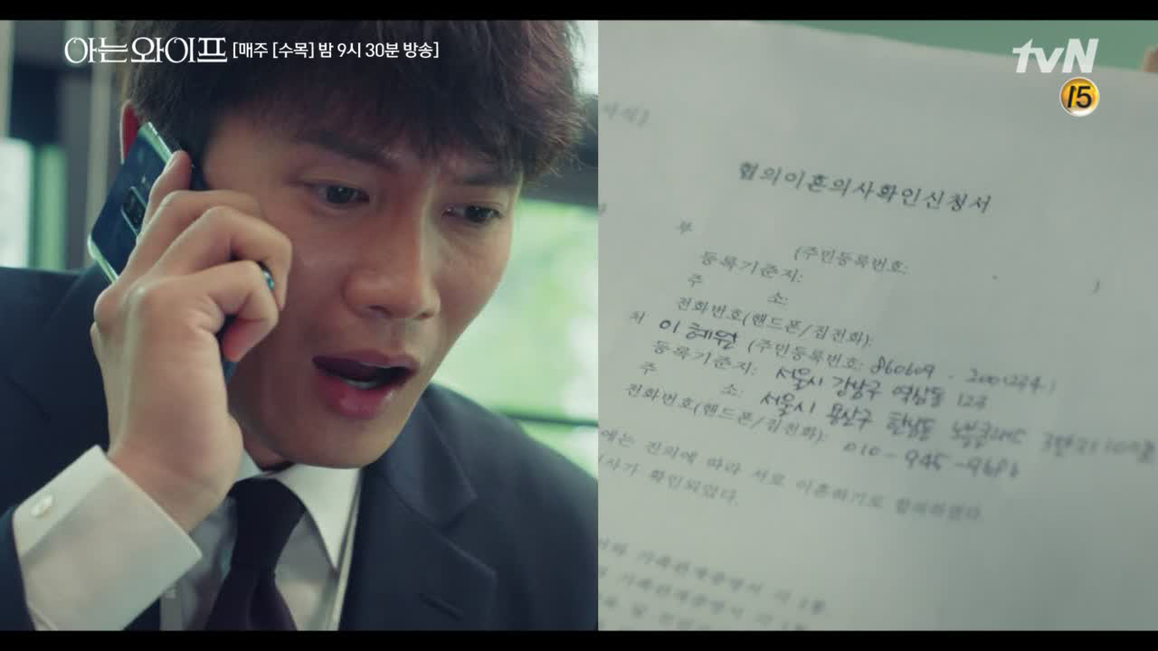 딩동♪ 아내님으로부터 이혼 서류 &amp; 캐리어가 도착하였습니다…… #...