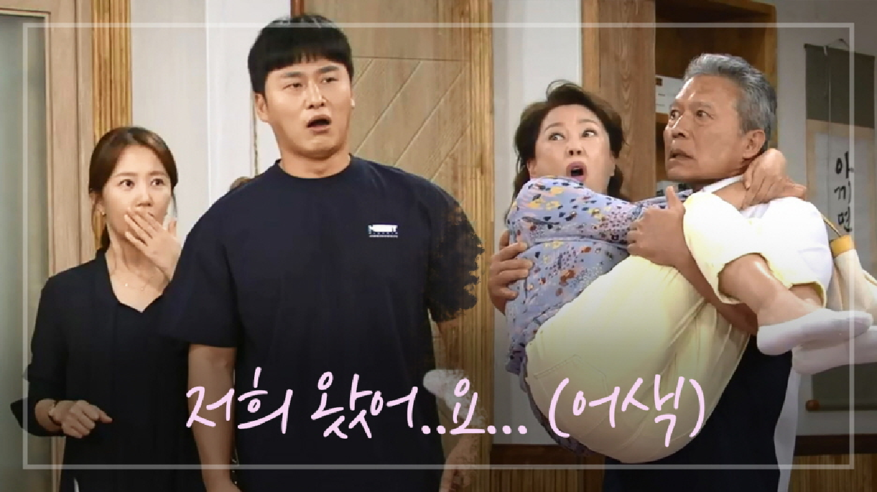 ＂아니야! 들어가면 안 돼!＂ 송가네 출입 금지! 상처만 남은 불타는 밤...