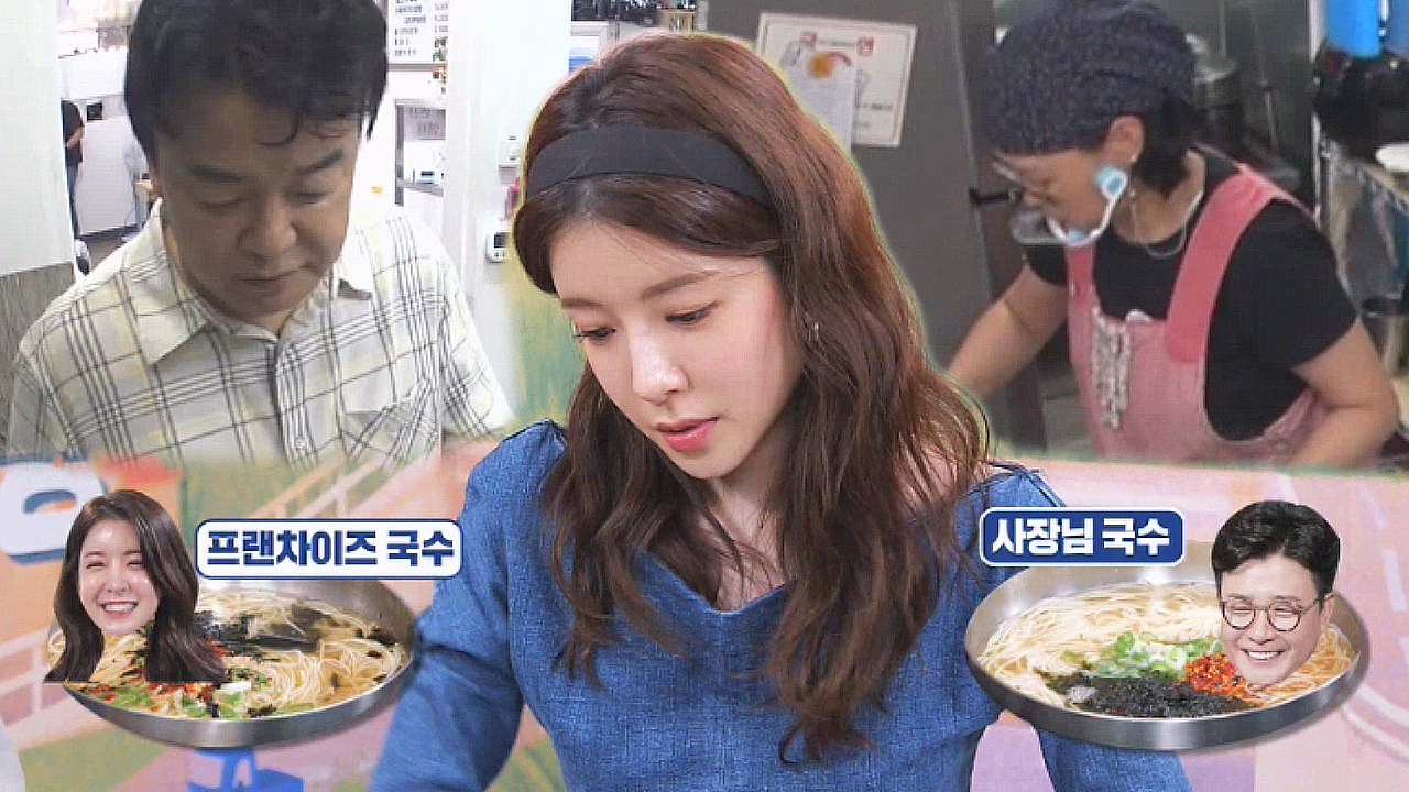 ‘블라인드 테스트’ 백종원, 프랜차이즈 국수 vs 잔치국숫집 국수