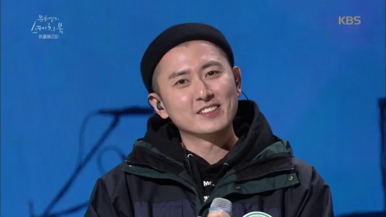 래퍼 허클베리피는 학창시절부터 유희열의 왕팬!