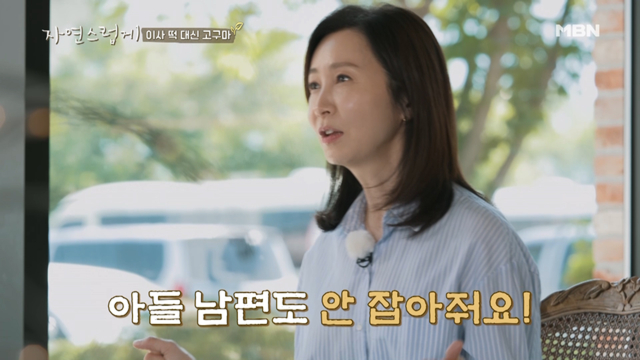 현실 주부 인화도 못 하는 한 가지? 아들 남편도 안 해줘 ㅠ_ㅠ (한 손엔 파리채)