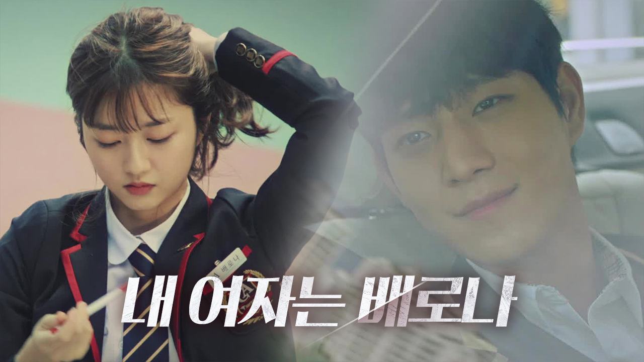 김영대, 어느새 스며들어온 김현수에 대한 마음