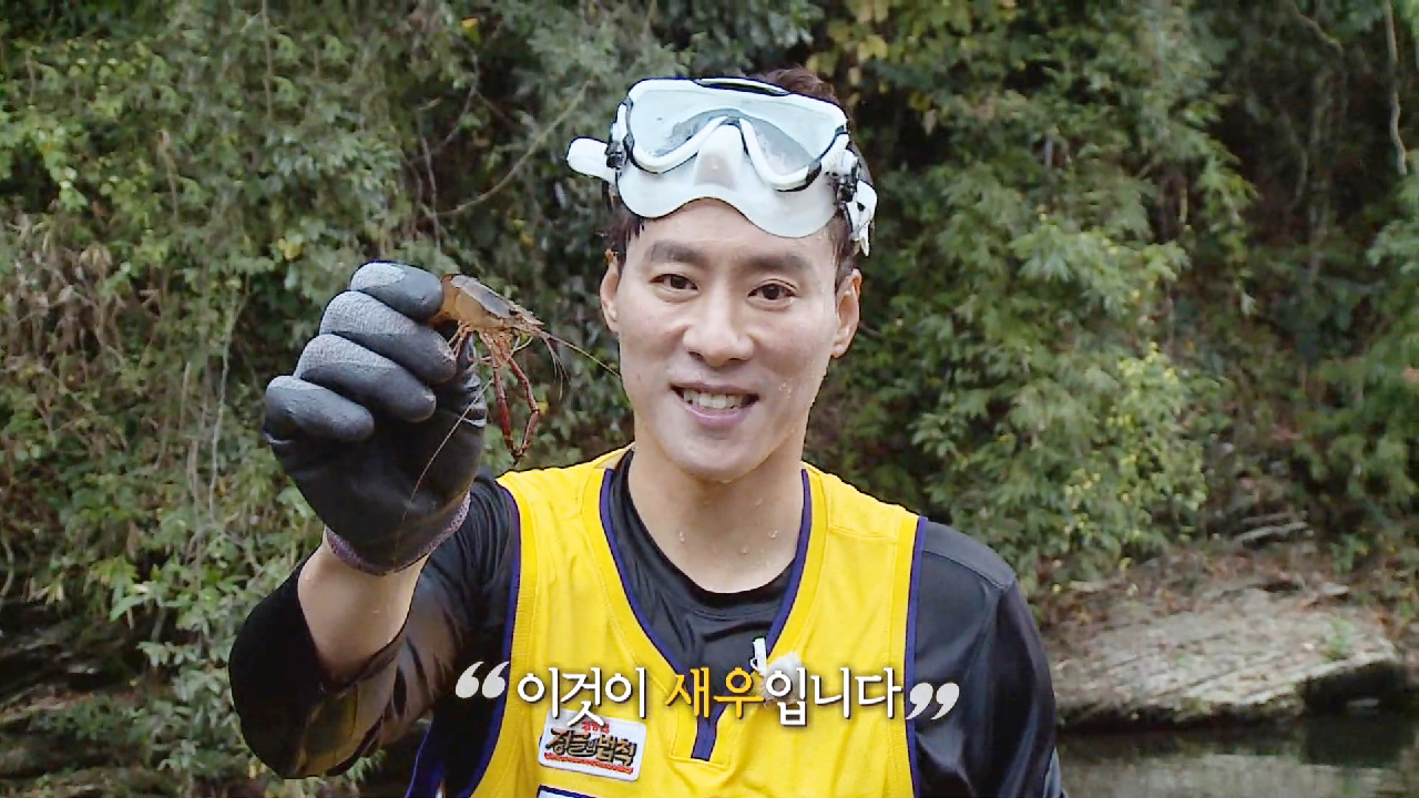 ‘영원한 오빠’ 우지원, 차가운 물속을 가르며 새우 득점☆