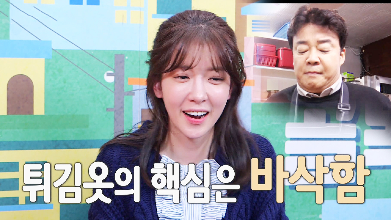 “양이 많아 보이쥬!” 백종원, 백&#39;s 치킨 실험실!