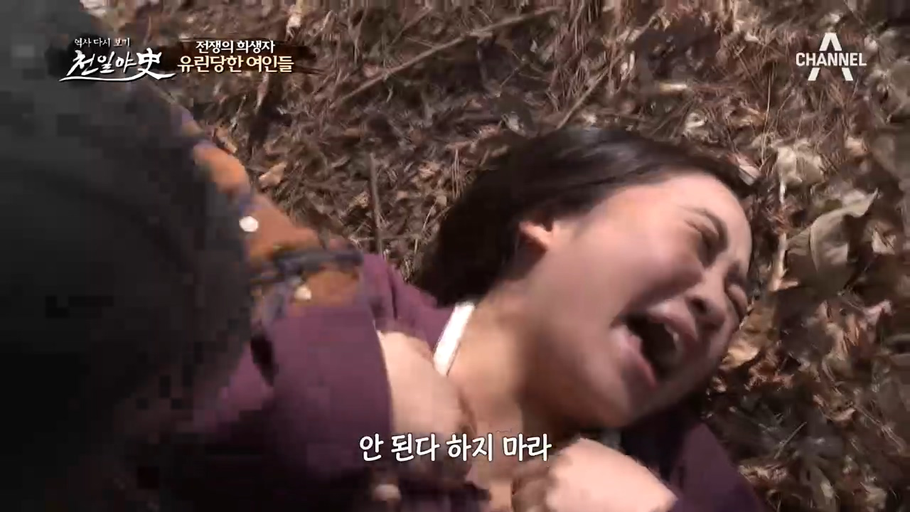 [병자호란의 비극] 적진의 포로가 된 김 씨! 그녀는 청나라 장수에게 유...