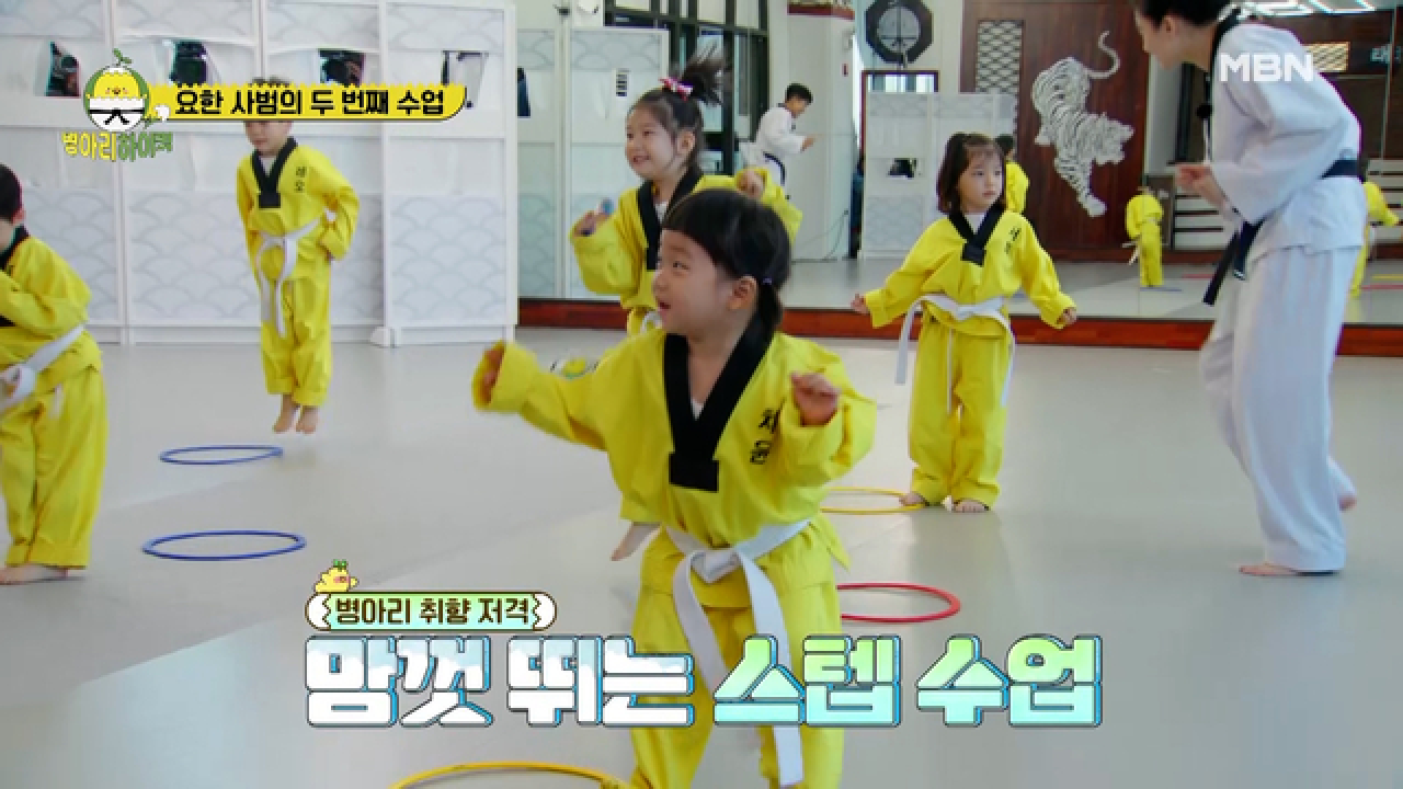 채윤이의 남다른 그루브! 즐거운 스텝 수업 MBN 210524 방송