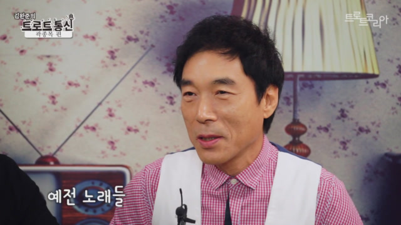 [트로트통신 - 건아들(곽종목) 인터뷰 에피소드 #1] - 건아들은 살아있다 - kakaoTV [트로트통신 - 건아들(곽종목) 인터뷰 에피소드 #1]... 