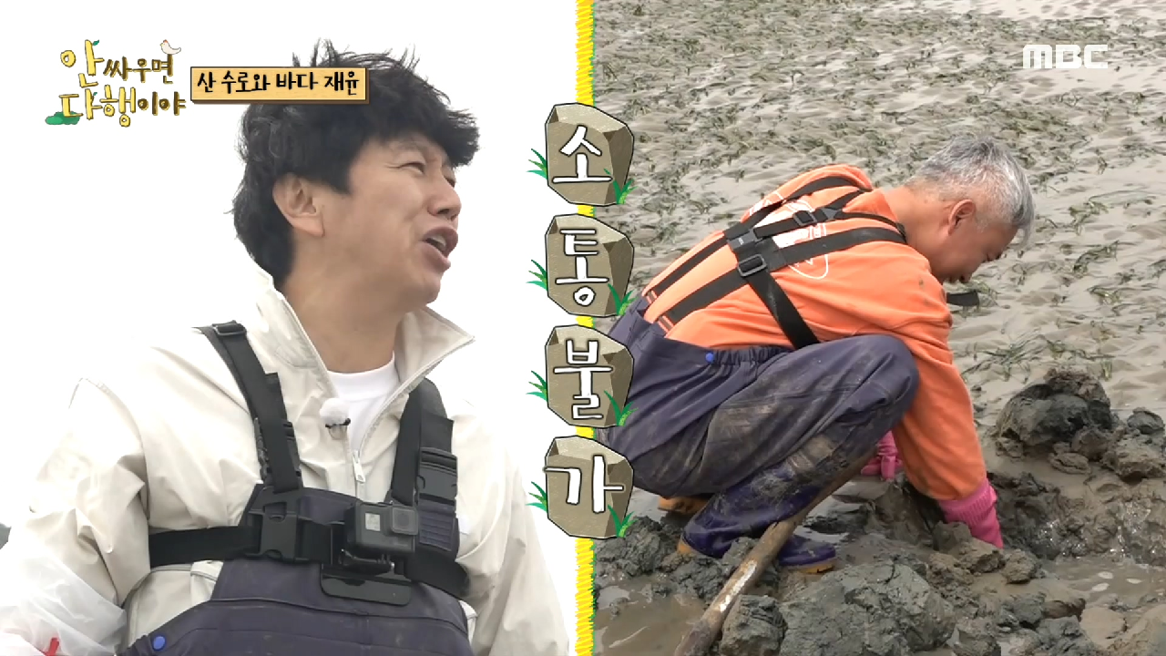 ＂형이 얘기를 하면 짜식아!!?＂ 얘기 안 들어주는 조재윤이 마냥 서운한 김수로, MBC 210531 방송