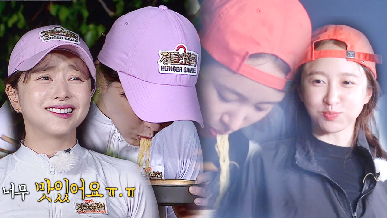 [먹방요정] 한보름×하니, 양푼 라면게탕을 먹고 감탄♥