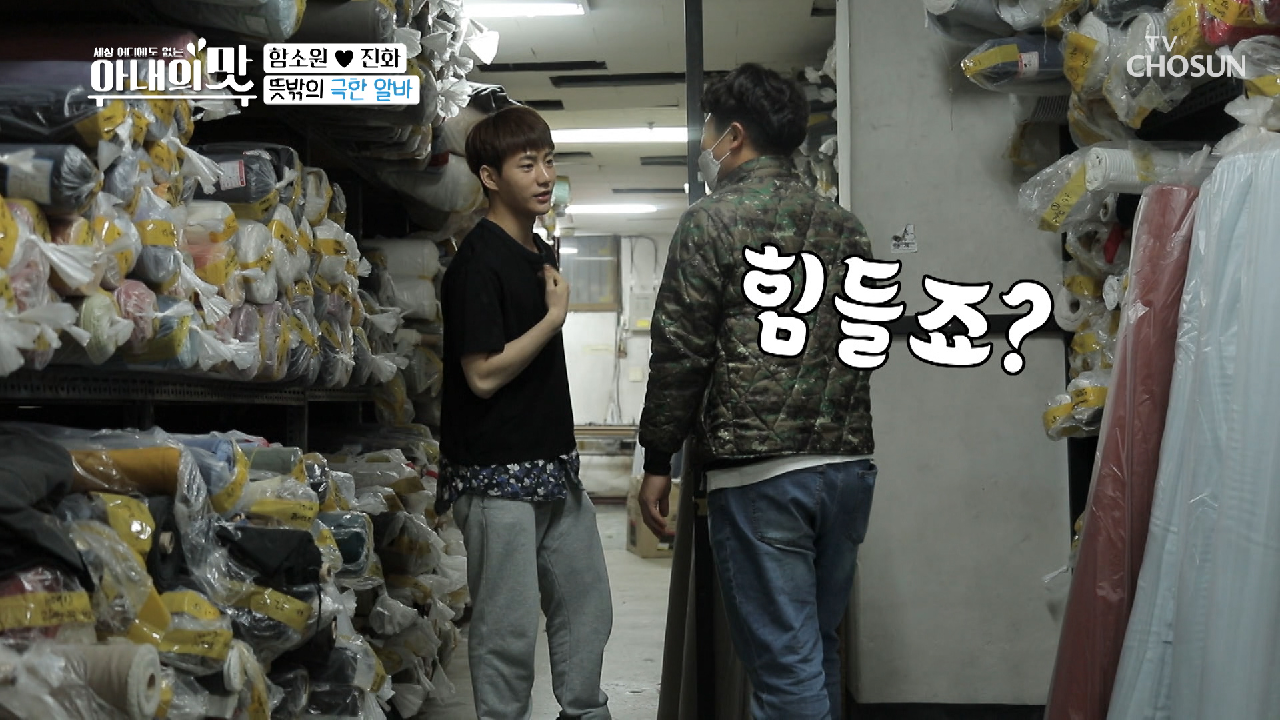 포기란 없다! 의욕 활활 ♨ 뜻밖의 극한 알바..ㅠㅠ